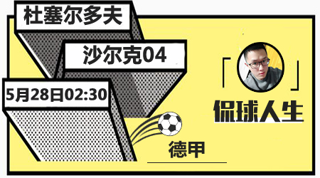 规则和特点 规则和特点