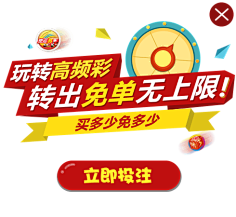 仿佛亲临赛 仿佛亲临赛