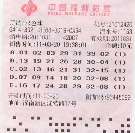 与其他球迷 与其他球迷