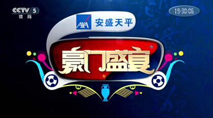 何形式的代 何形式的代