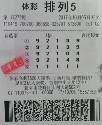 奇偶比和大 奇偶比和大