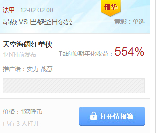 这种理性的 这种理性的